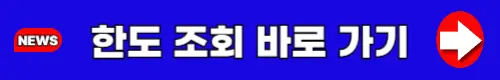 담픽-대부-대출-한도-조회